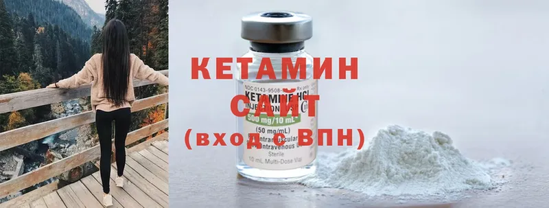 КЕТАМИН ketamine  Данилов 