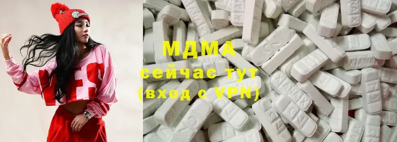 MDMA молли  Данилов 